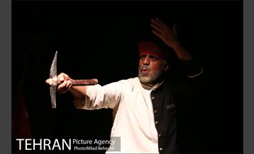 نمایش کریملوژی 18