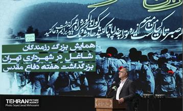 یادگاران ماندگار» 22