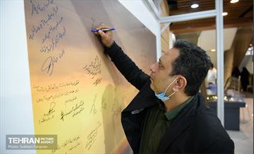 دومین روز از نمایشگاه شهرهای خواهر خوانده و توانمندی مدیریت شهری تهران