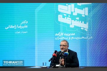گرامیداشت روز دانشجو در دانشگاه تهران 30
