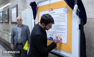 نمایشگاه عکس «رومانی در تصویر» 17