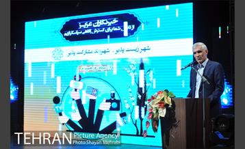 مراسم روز خبرنگار با حضور شهردار تهران 30