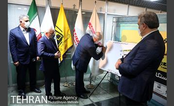 رونمایی از نشریه همشهری مترو 23