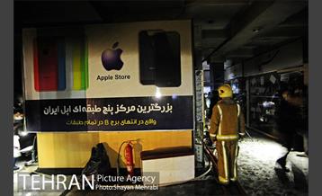 آتش سوزی در پاساژ پایتخت 16