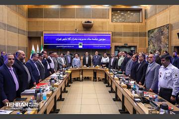 سومین جلسه ستاد مدیریت بحران کلانشهر تهران  4