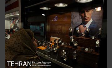 نمایشگاه تخصصی ساعت  2