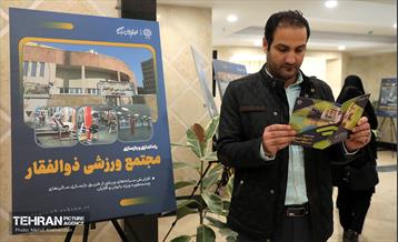 بهره‌برداری از ۱۱۰ پروژه شهری در منطقه ۹ 4