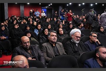 همایش «شهر آرمانی» 45