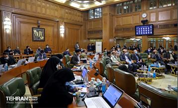 جلسه شورای اسلامی شهر تهران ۲۳ آبان ۱۴۰۰