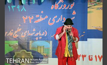 نوروزگاه دریاچه شهدای خلیج فارس 23