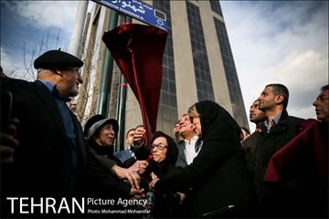 نصب سردیس و نامگذاری خیابان همایون شهنواز 1
