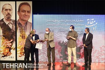 راویان مقاومت 14