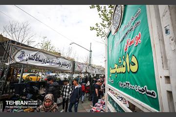 طرح ساماندهی موقت دستفروشان و بساط‌گستران 9