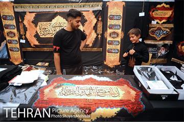 شانزدهمین نمایشگاه فرهنگی عطر سیب 2