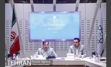 نشست دورنگاه ارتباطات شهر تهران 2