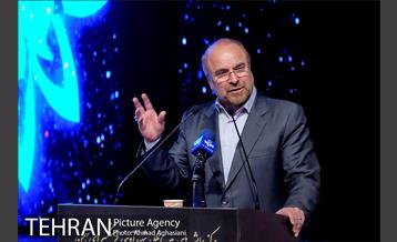 اختتامیه دومین جشنواره هویت سازمانی 24