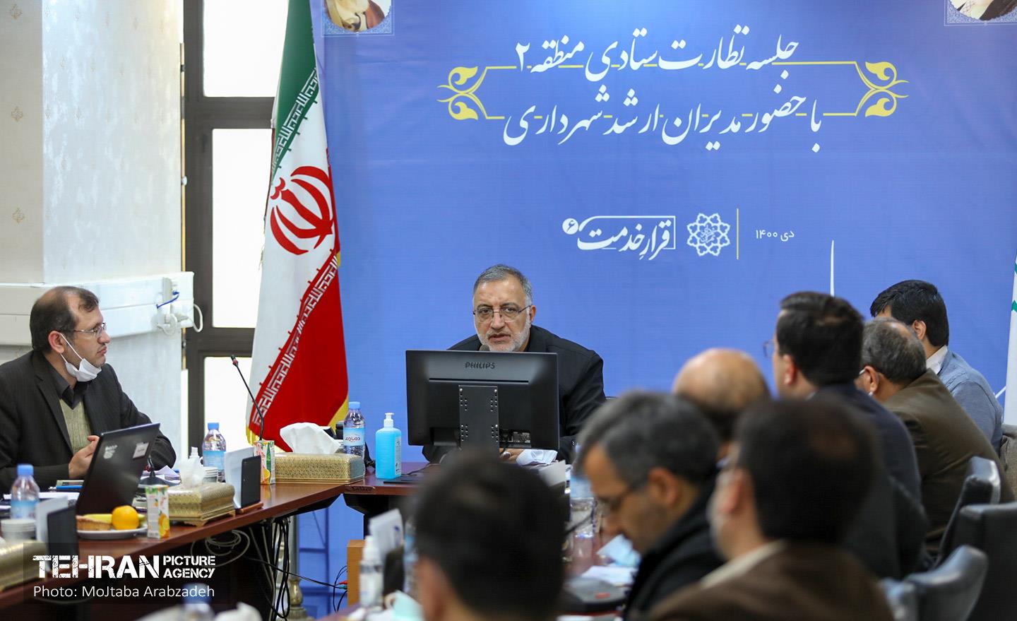 جلسه نظارت ستادی منطقه 2