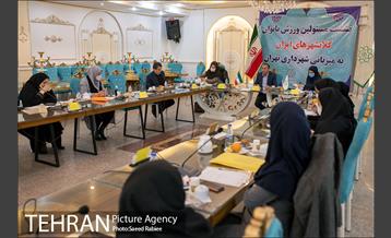 نشست مدیران ورزش بانوان کلانشهرهای ایران 3