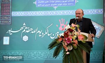 آیین گرامیداشت شهدای ۱۷ شهریور 3