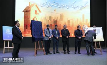 گردهمایی سرمایه‌گذاران و مدیران ارشد شهرداری تهران 3