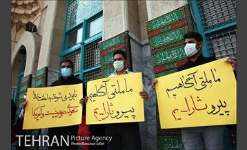 تجمع اعتراضی مردم تهران در محکومیت عادی‌سازی روابط حکام عرب با رژیم اشغالگر قدس 3