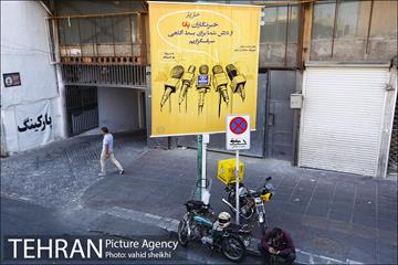 تبریک روز خبرنگار شهرداری تهران به رسانه ها 15