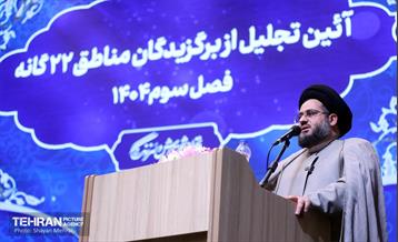 آیین تجلیل از برگزیدگان مناطق 22 گانه 47