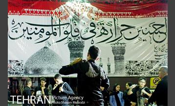 عزاداری شب پنجم ماه محرم در محله گرگان 13