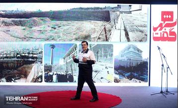 سومین نشست شهرگفت 43