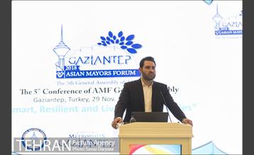 کمیته تخصصی شهرهای هوشمند آسیایی 3