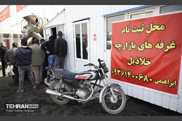 طرح ساماندهی بازار اجناس دست دوم خلاذیل 26