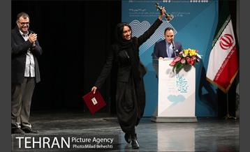 مراسم اختتامیه سی و پنجمین جشنواره بین المللی تئاتر فجر 18