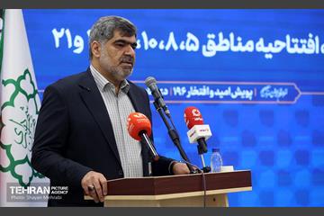یکصدونودوششمین پویش امید و افتخار 32