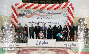 مسابقات پارالمپیاد بوچیا محلات شهرداری تهران 35