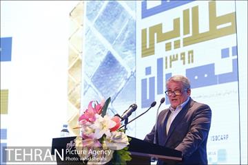 مراسم چهارمین دوره جایزه جهانی خشت طلایی تهران 13