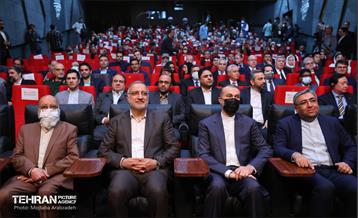 جشن ملی پرچم به مناسبت روز جمهوری اسلامی ایران 45