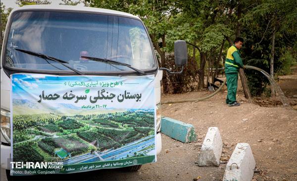 آبیاری ویژه ۶۰۰ هکتار از بوستان جنگلی سرخه‌حصار 10