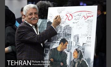 اکران خصوصی فیلم سینمایی متولد 65‎ 15