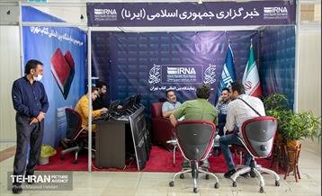 آغاز به کار سی و سومین دوره نمایشگاه بین‌المللی کتاب تهران  25