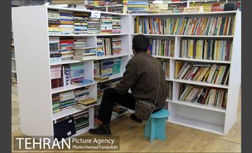 مرکز تبادل کتاب 19