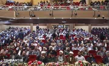 همایش علمی محله اسلامی 34