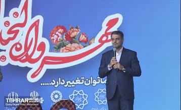 آیین مهرواره لبخند آرمان 39