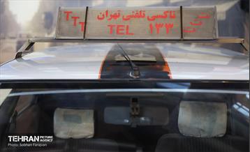 مراسم رونمایی از سامانه تاکسی برخط شهرزاد 58