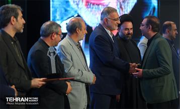 مراسم گرامیداشت روز کارمند