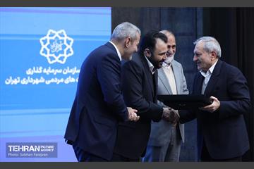 نشست هم‌اندیشی سرمایه‎‌گذاران و مدیران ارشد شهرداری تهران 35
