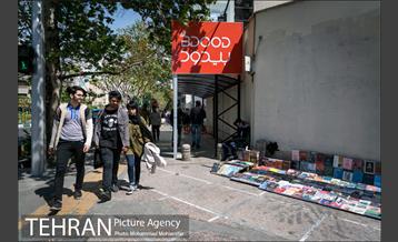 شهرنگار؛ خیابان انقلاب 16