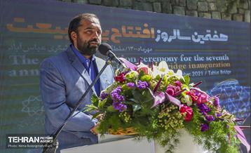 مراسم هفتمین سالروز گشایش پل طبیعت 16