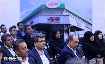 افتتاح شهروند وزارت کشور 16