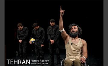 نمایش ادیسه 18