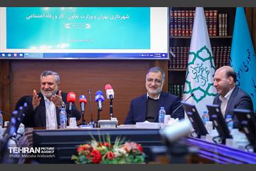 مراسم انعقاد تفاهم نامه مشترک مابین شهرداری تهران و وزارت تعاون، کار و امور اجتماعی 2